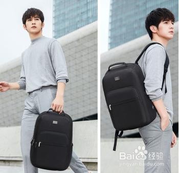 选购双肩包需要注意哪些方面