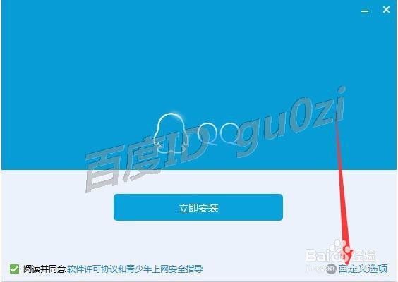 qq,2016最新版本怎么下载如何安装设置文件存储