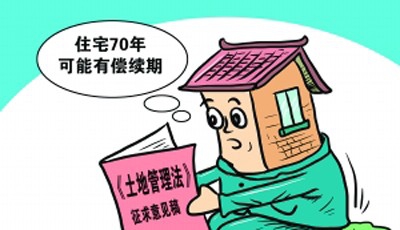 2017农村土地新政,你的房屋危险了!!!