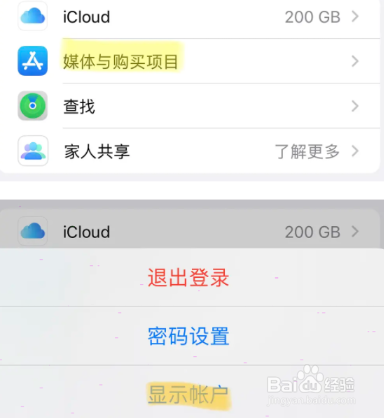 goodnotes到哪申请退款