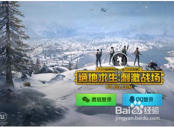 刺激战场灵敏度设置