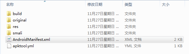 用任意软件作为安卓手机桌面程序