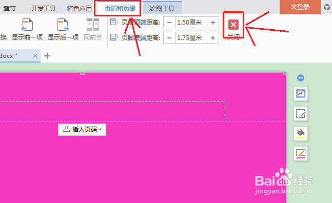 用ppt、word怎样制作唯美粉色系梦幻气泡背景