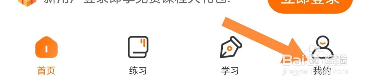 高顿网校如何查看视频源
