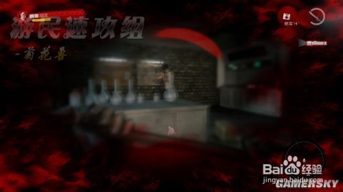 死亡岛：激流之为了大义