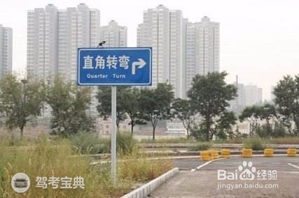 最新科目二直角转弯技巧