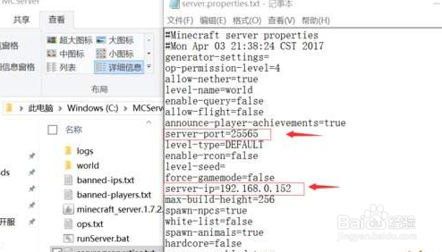 我的世界服务器怎么建
