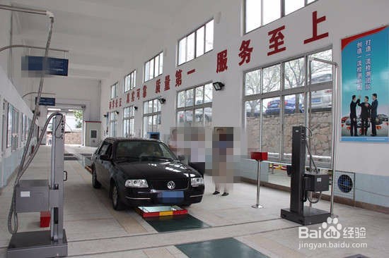 6年的小车如何办理车辆年检