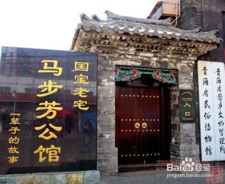 西宁市旅游景点