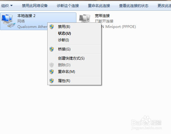 怎么一直保持网络速度最大化