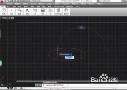 CAD绘制椭圆的操作方法