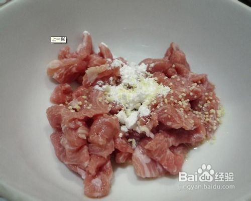 怎么做皮蛋瘦肉粥