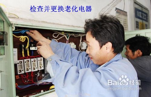 夏季怎样注意防火隐患