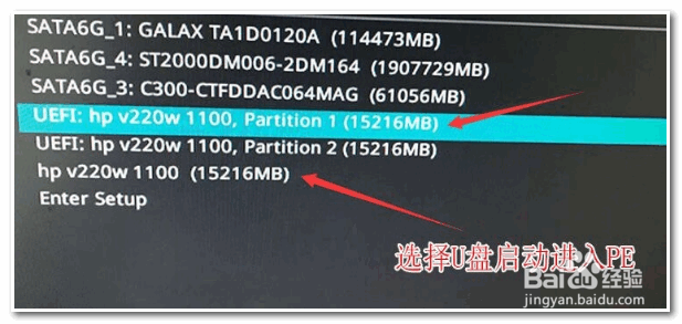 华硕笔记本如何快速重装系统？