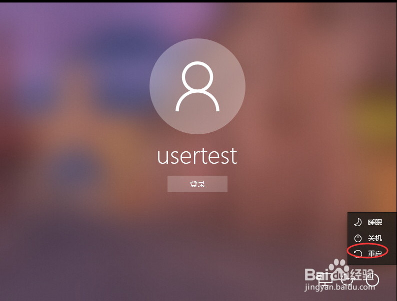 如何启动进入Windows 10的安全模式