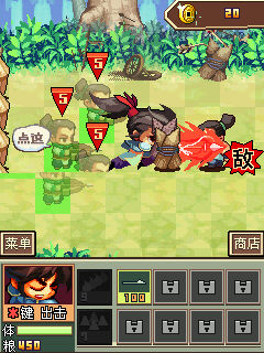 《铁壁三国杀》游戏评测