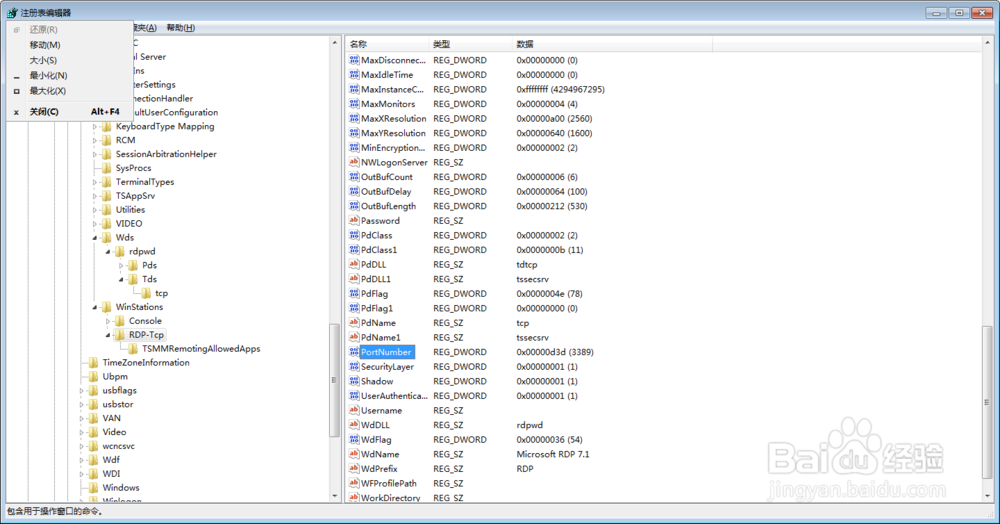 Win 10:Windows无法启动,缺失winload.efi