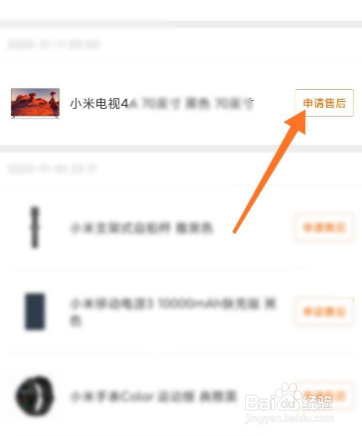 电视偏光膜撕了怎么办