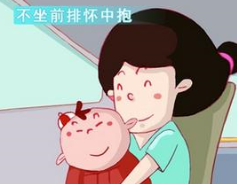 行车注意事项之保护未成年人