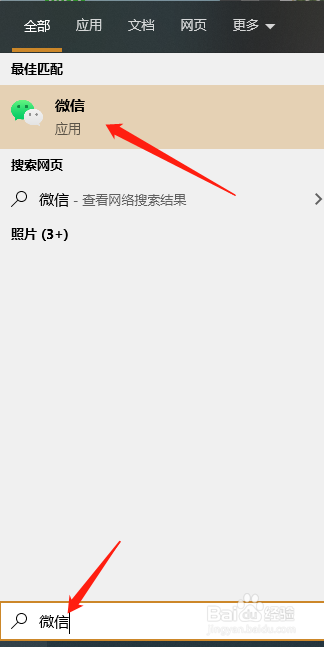 怎么把微信语言改为繁体
