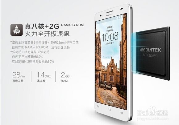 华为手机抢购经验攻略分享,亲身经历