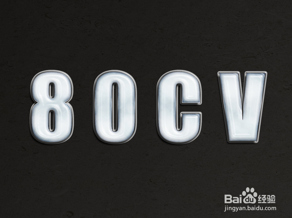 如何制作一款啫喱状字体