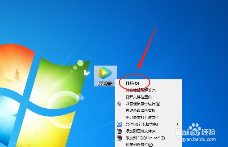 腾讯视频设置将主界面和播放器合并不同时出现