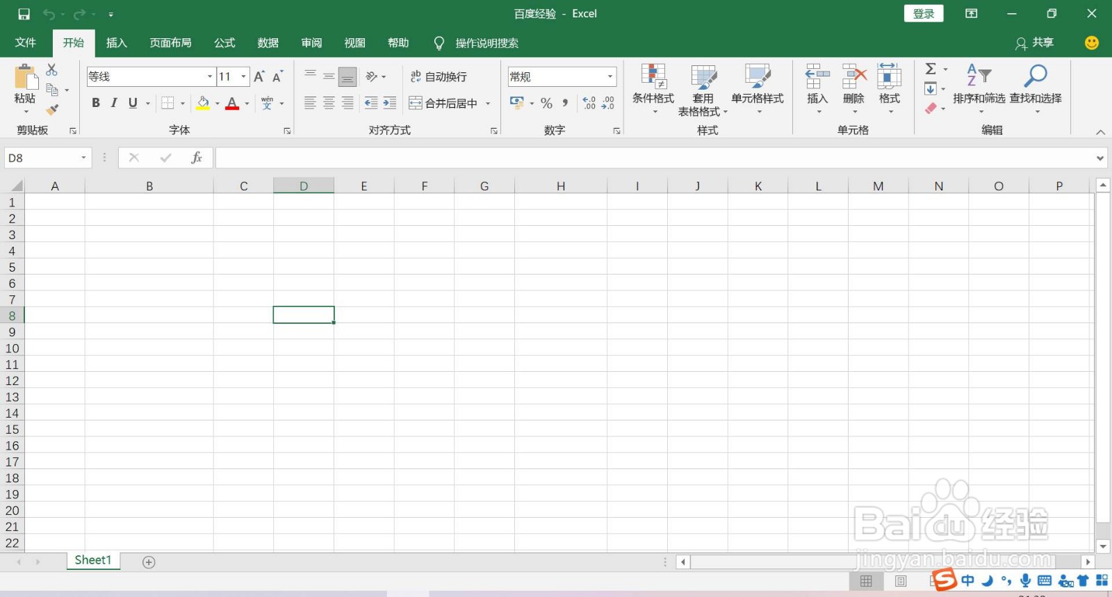 Excel表格中HOUR函数的使用教程