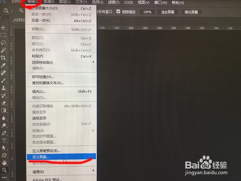 PS制作青砖贴面字