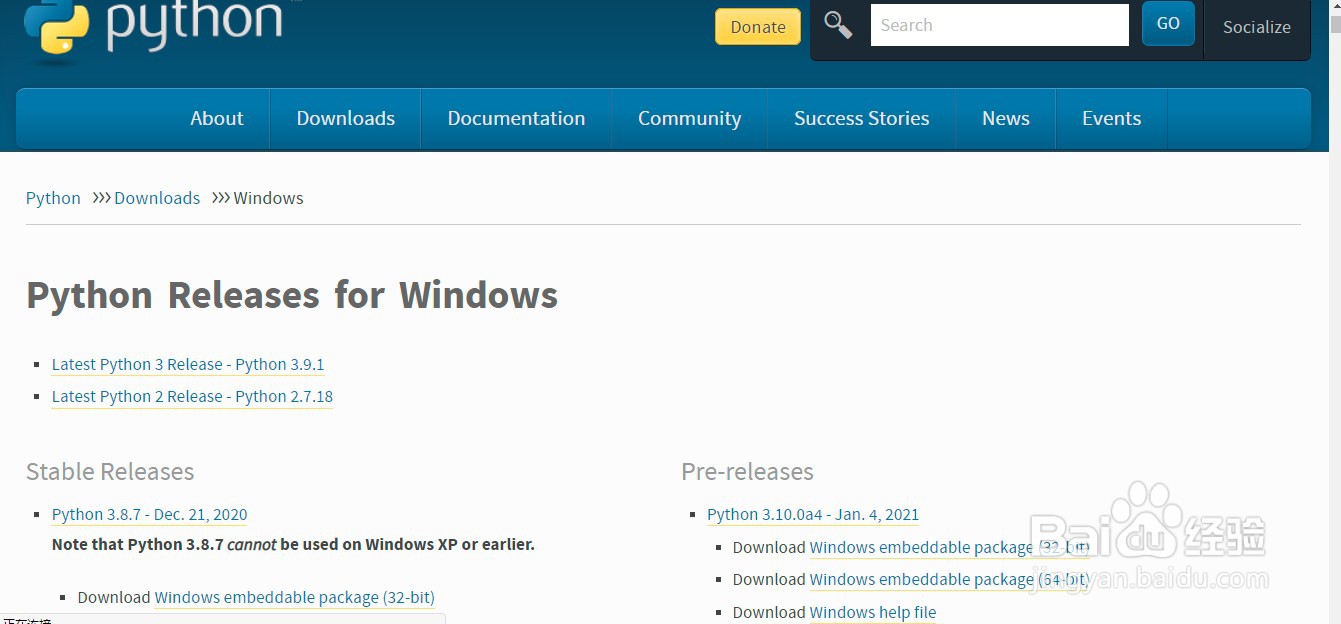 Python软件下载及安装教程