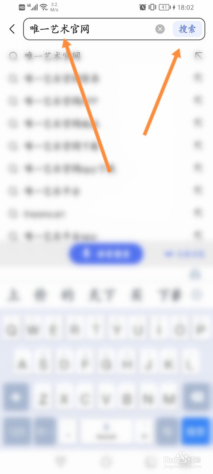 唯一艺术怎么抽签
