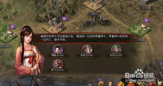 铁血阵地3V3副本玩法攻略