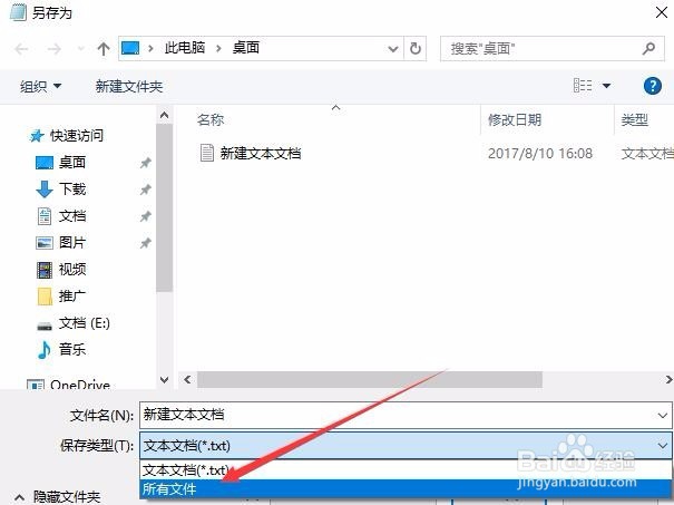 如何给Win10右键增加获得管理员权限菜单项功能