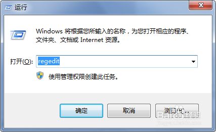 Windows如何删除右键新建菜单的多余选项