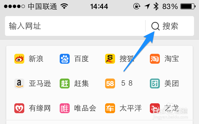 手机UC浏览器怎么设置百度为默认搜索引擎