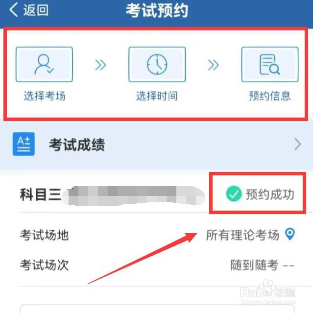 骑摩托车驾驶证怎么考