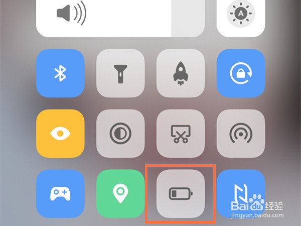 vivox60pro省电模式怎么设置