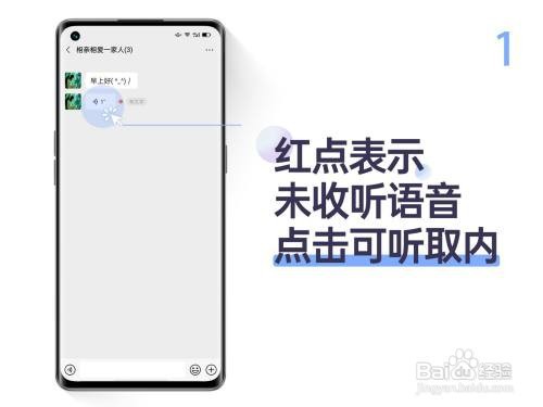 OPPO手机如何进行微信聊天、视频通话
