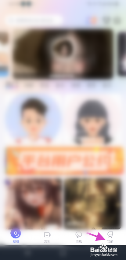 独角soul用户开启青少年模式