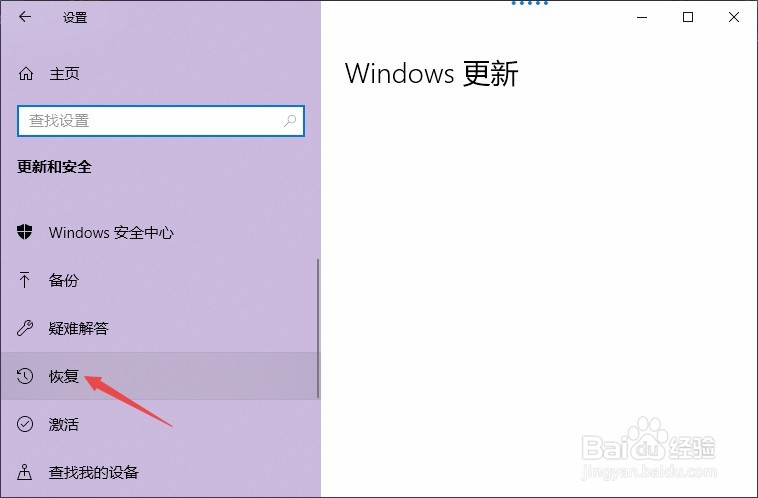 thinkpad如何恢复系统