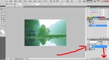 怎么使用ps制作雨景