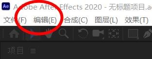 aftereffect如何查看CPU信息#校园分享#