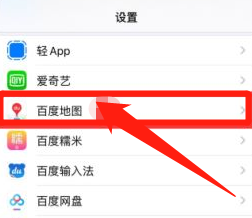 iphone13定位不准