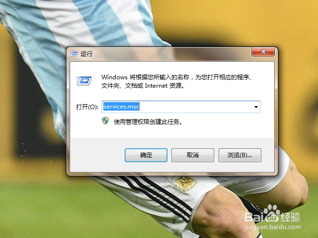 windows自动更新关闭