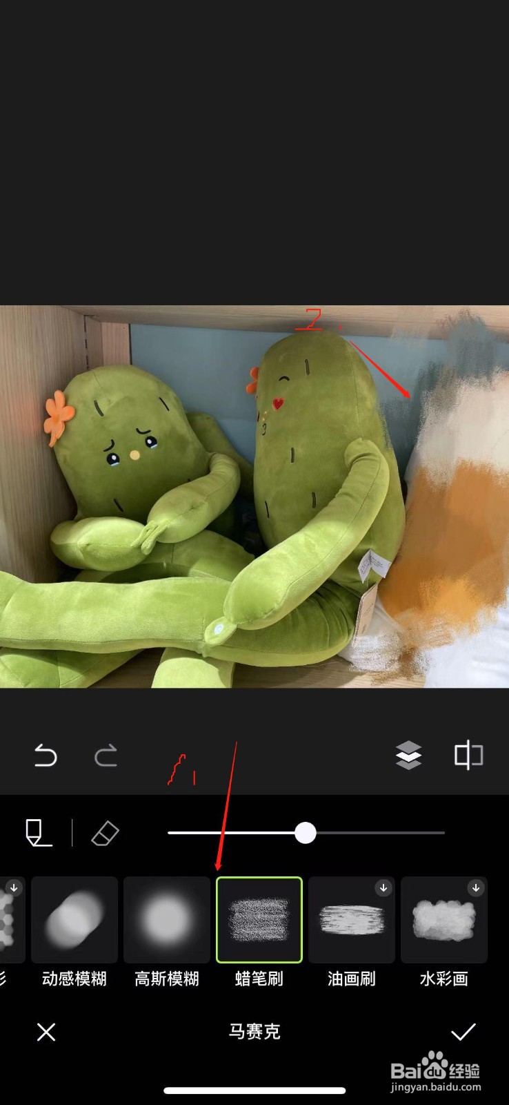 怎么让照片模糊