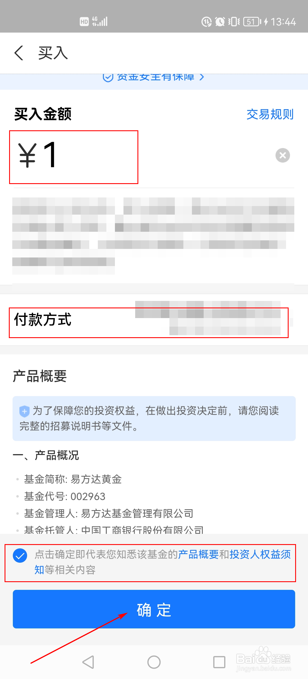 怎么才能让现金保值
