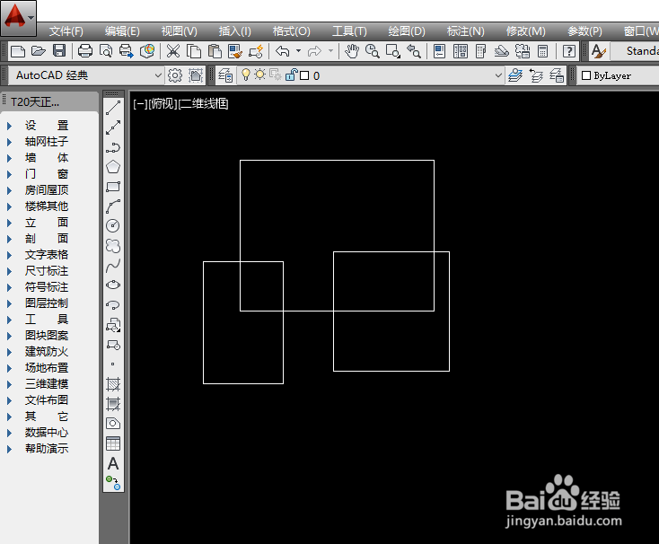 CAD怎么开启对象捕捉