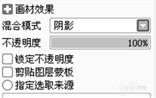 如何调青绿色调