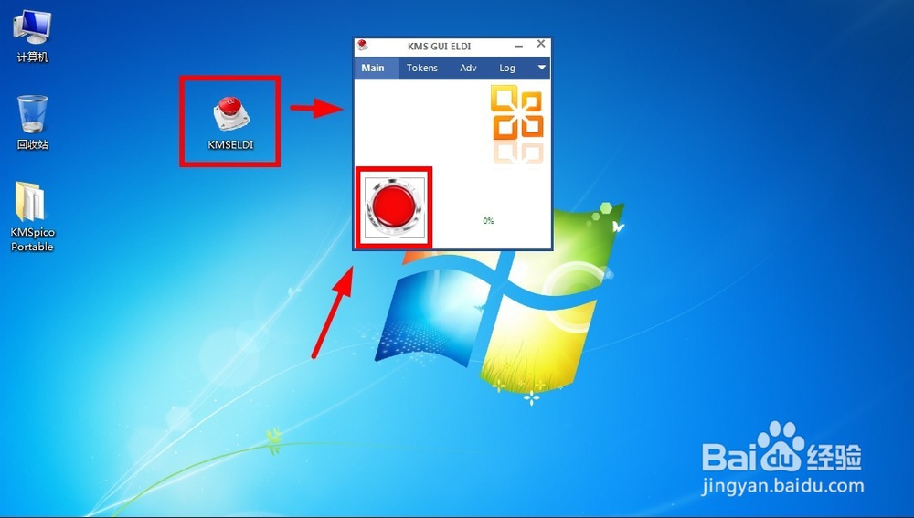 Office2010产品激活失败如何解决
