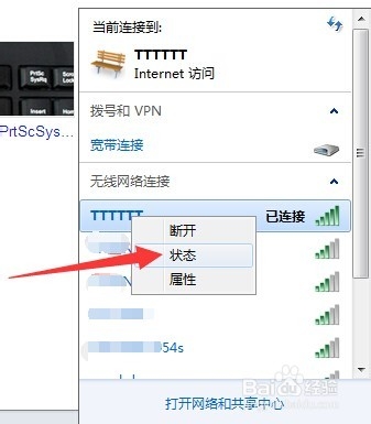 如何查找mac地址